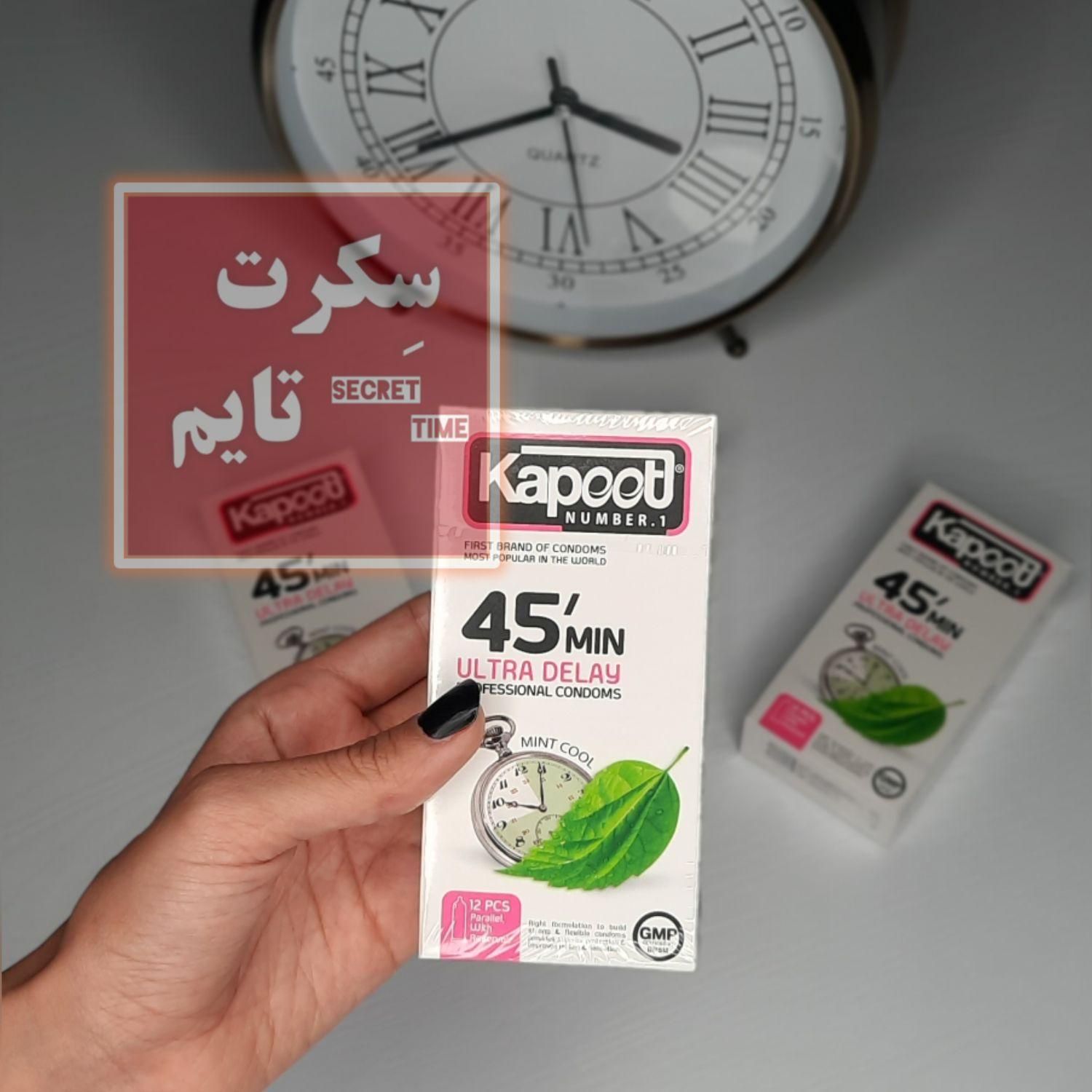 کاندوم های کدکس تاخیری تک و عمده ( سِکرت تایم )|آرایشی، بهداشتی، درمانی|قم, باجک دو|دیوار
