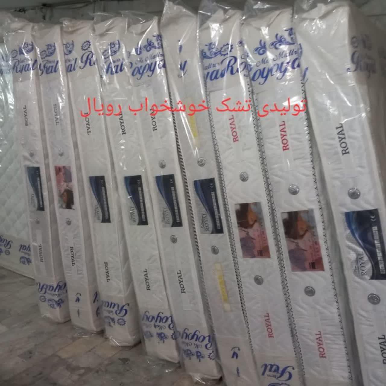 تولیدی تشک خوشخواب|تشک تختخواب|کرج, شهرک سهرابیه|دیوار