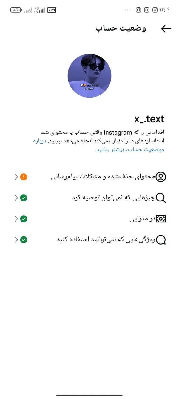 پیج اینستا 11کا|گردهمایی و همایش|تهران, آبشار|دیوار