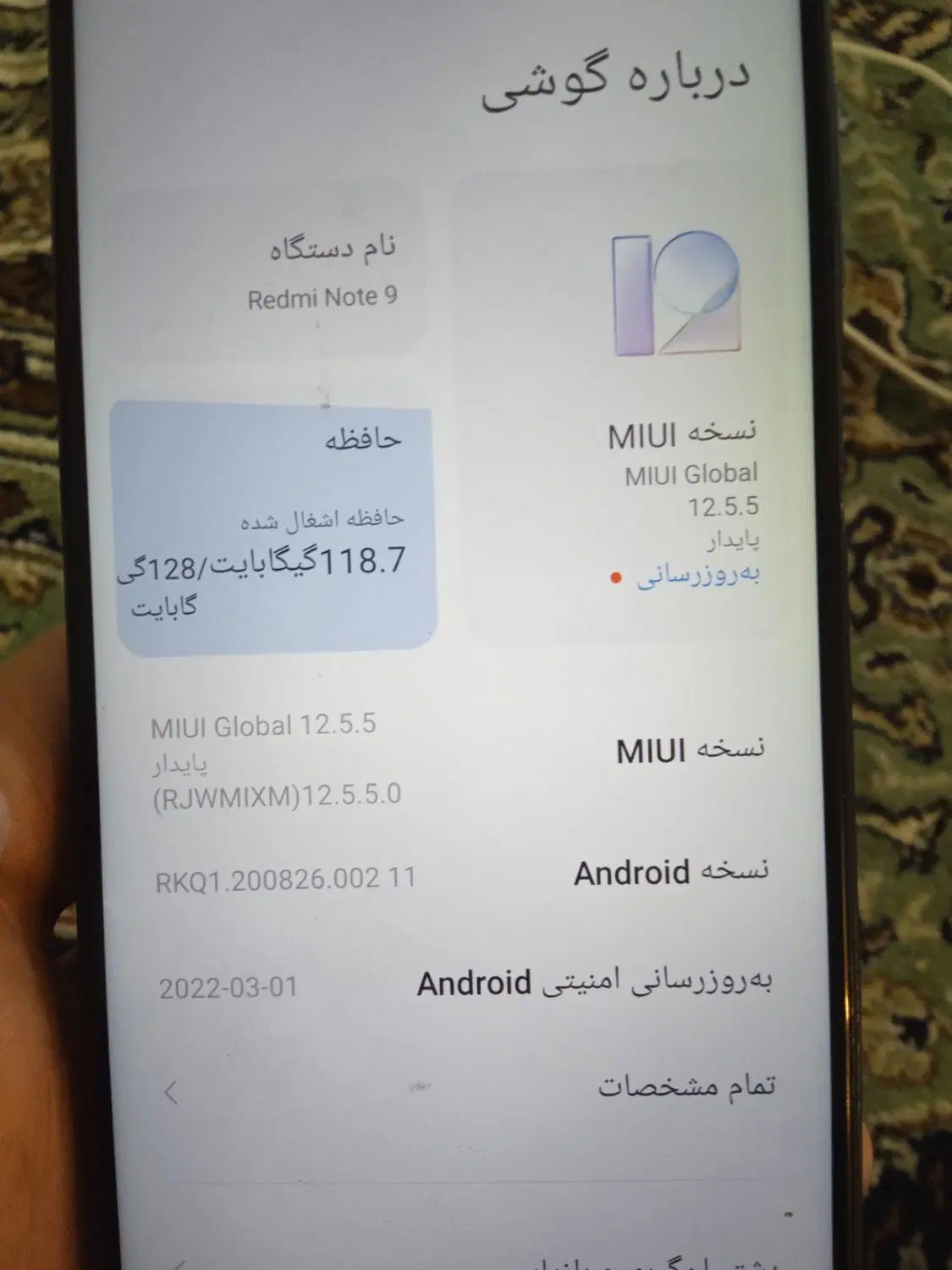 سیامی نوت ۹ s نو|موبایل|کرج, جهان‌شهر|دیوار