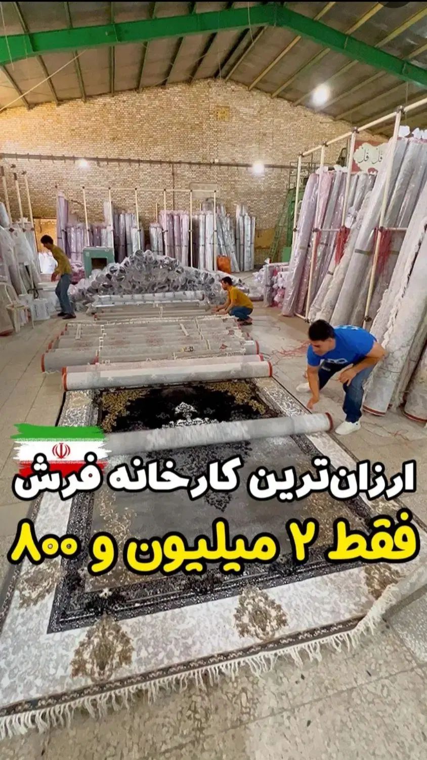 فرش ۷۰۰شانه مدل جدید آنتیک نما با ۵سال ضمانت اقساط|فرش|اصفهان, هفتون|دیوار