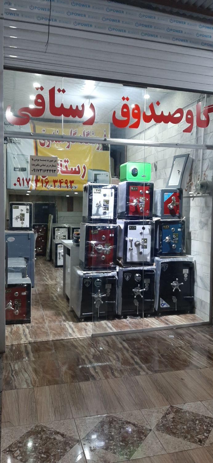 گاوصندوق گنجینه|ابزارآلات|فیروزآباد (فارس), |دیوار