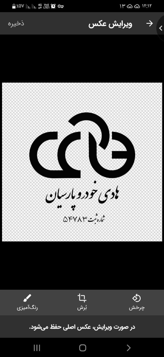 ساینا دنده‌ای S، مدل ۱۳۹۹|خودرو سواری و وانت|تبریز, |دیوار