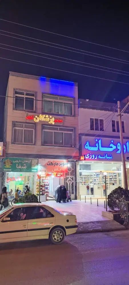 مطب پزشک طبقه همکف یا ( سالن زیبایی)  بلوار توس|اجارهٔ دفتر کار، اتاق اداری، مطب|مشهد, شهید جنگی|دیوار