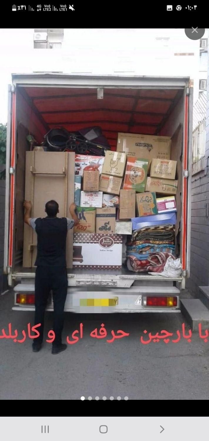 باربری کارگروبارچین ماشین های مسقف.بدون واسطه|خدمات حمل و نقل|سبزوار, امیر کبیر|دیوار