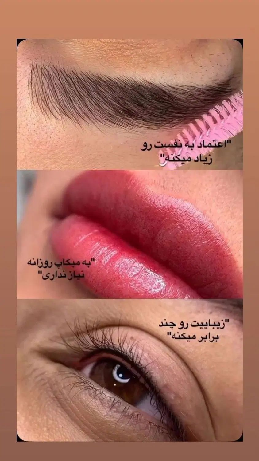 میکروپیگنتیشن و میکروبلیدینگ زیبایی دائم صورت|خدمات آرایشگری و زیبایی|کرمانشاه, |دیوار
