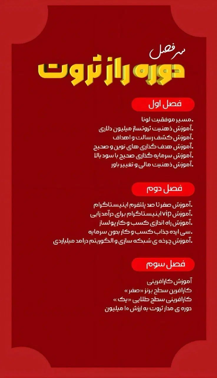 استخدام فوری ادمین اینستاگرام حقوق روزانه۲ میلیون|خدمات آموزشی|رشت, حمیدیان|دیوار