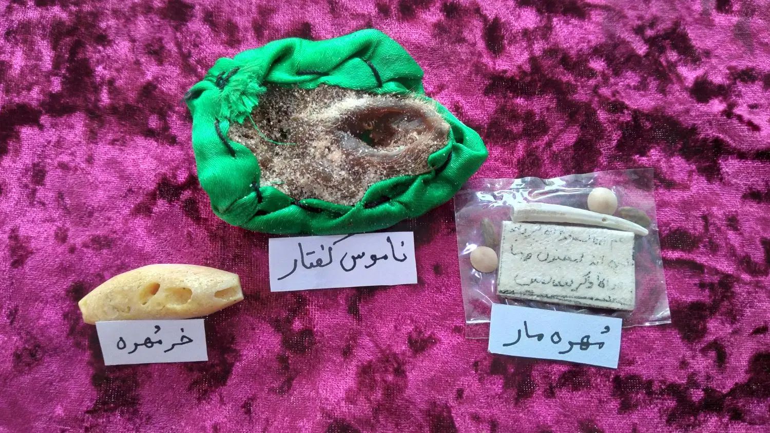 سنگ محک و تیزاب سلطانی ۲۱برای کارشناسی نقره و طلا|جواهرات|قم, شهرک فاطمیه|دیوار