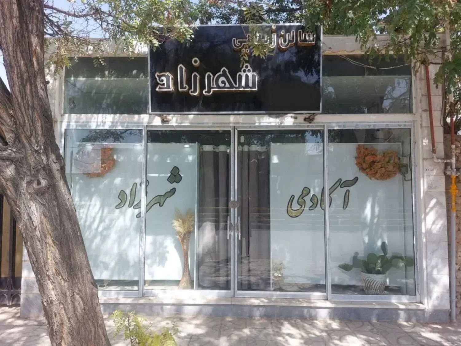 رهن واجاره مغازه۲۷متری در خیابان شهید فرومندی - ۲۲|اجارهٔ مغازه و غرفه|اسفراین, |دیوار