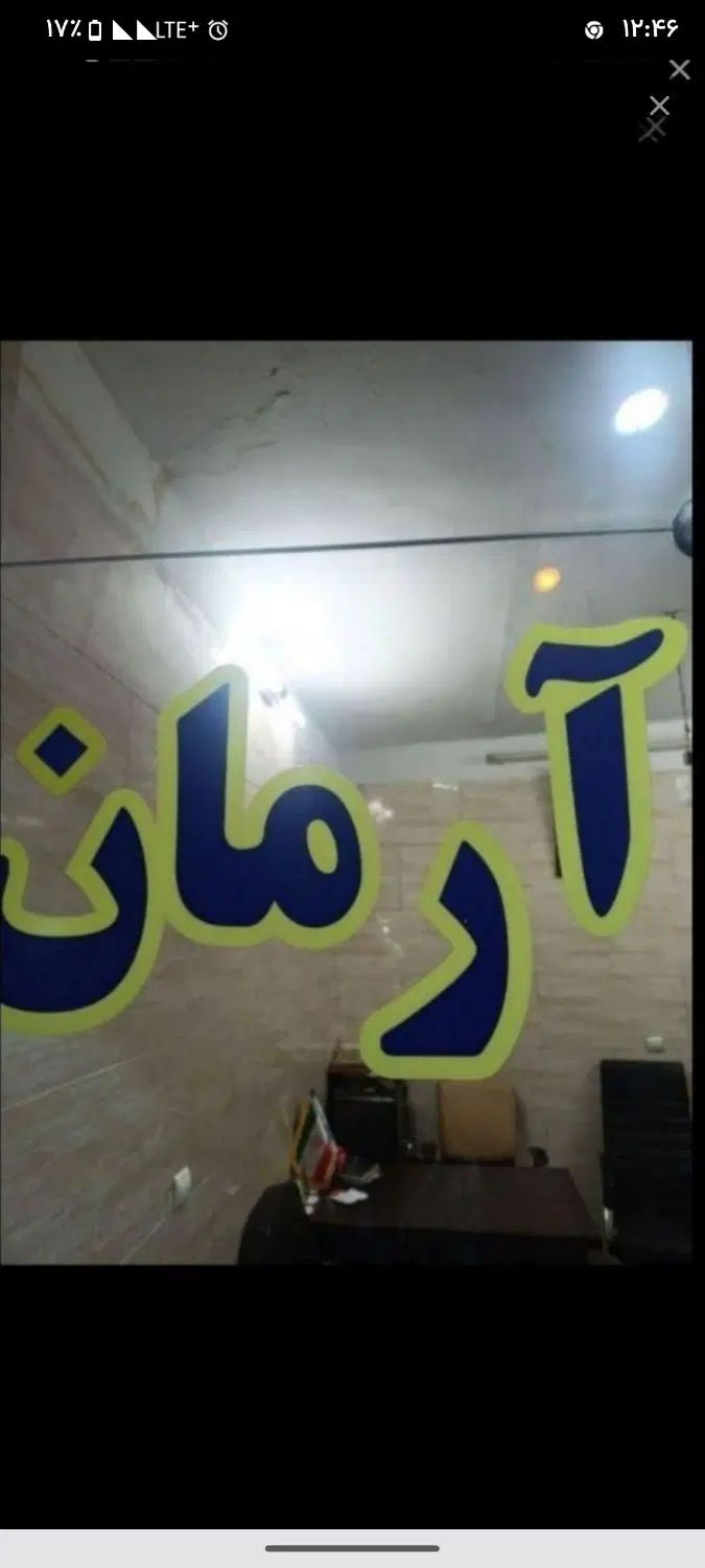 65 آپارتمان اجاره در اکبرسوری با پارکینگ|اجارهٔ آپارتمان|تهران, فلاح|دیوار