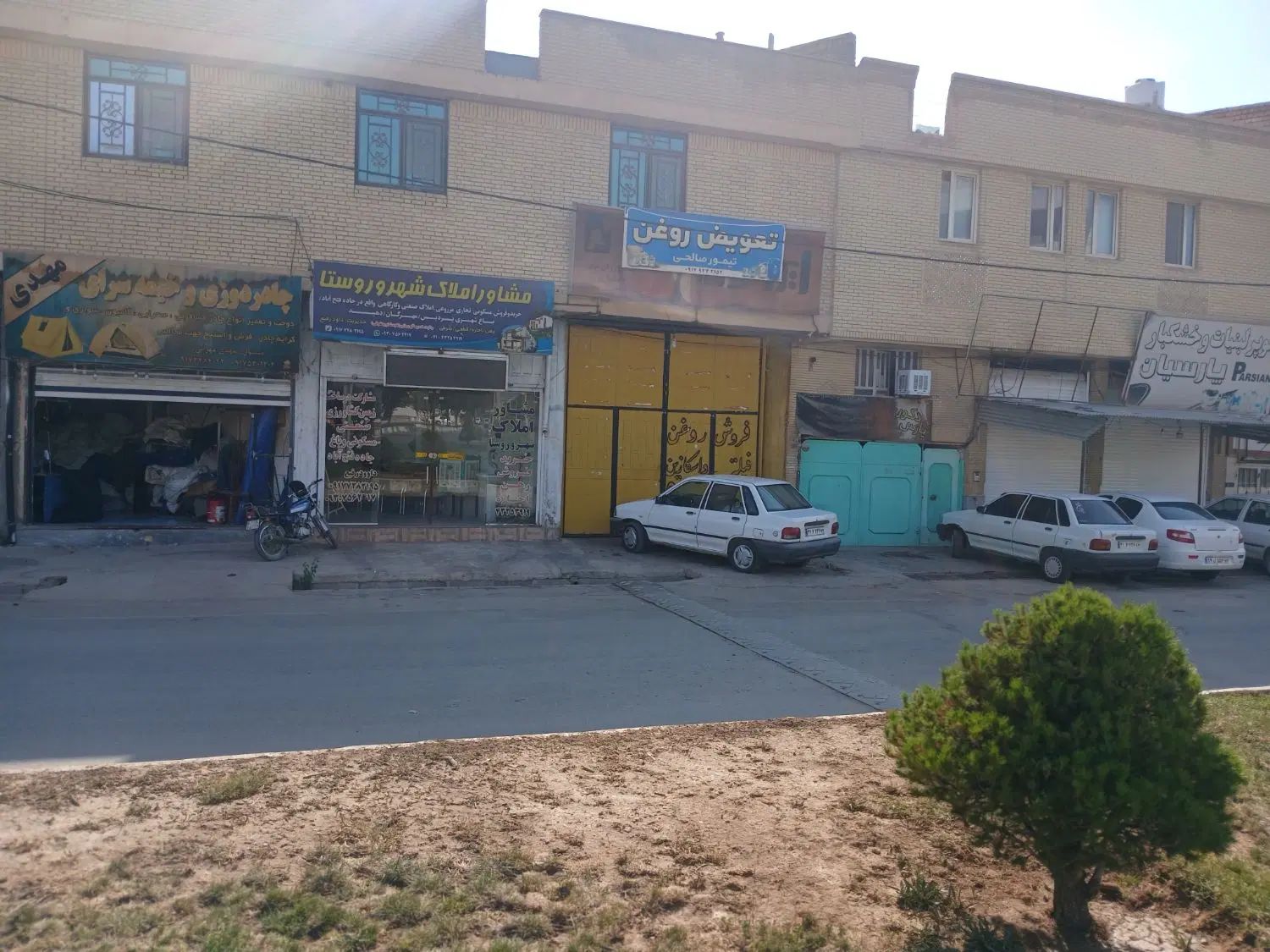 فروش مغازه22متری...253مترملک تجاری جاده فتح اباد|فروش دفتر صنعتی، کشاورزی، تجاری|مرودشت, استادیوم‎|دیوار