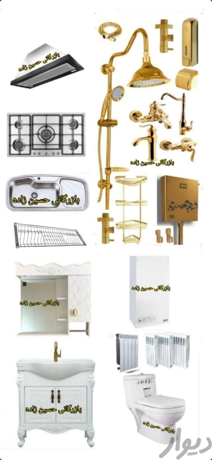 ست کامل پکیج رادیاتور وشیرالات با اقساط|آبگرمکن، پکیج، شوفاژ|اردبیل, |دیوار