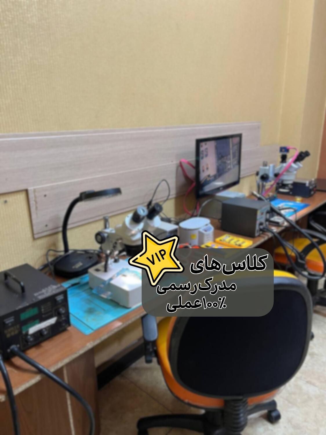 آموزش تعمیرات موبایل الکترونیک و تعمیرات برد +مدرک|خدمات آموزشی|تهران, فلسطین (میدان انقلاب)|دیوار