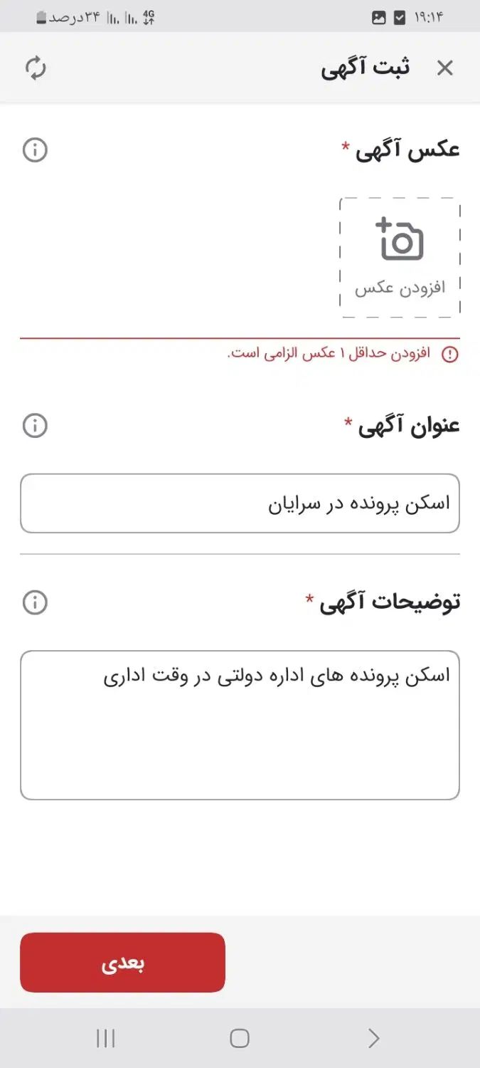 null