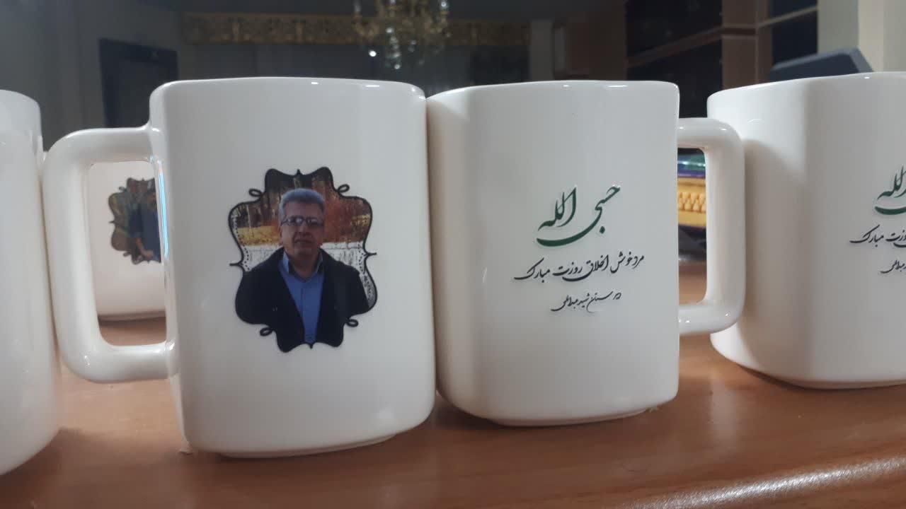 ماگ لیوان فنجان|خدمات رایانه‌ای و موبایل|زاهدان, |دیوار