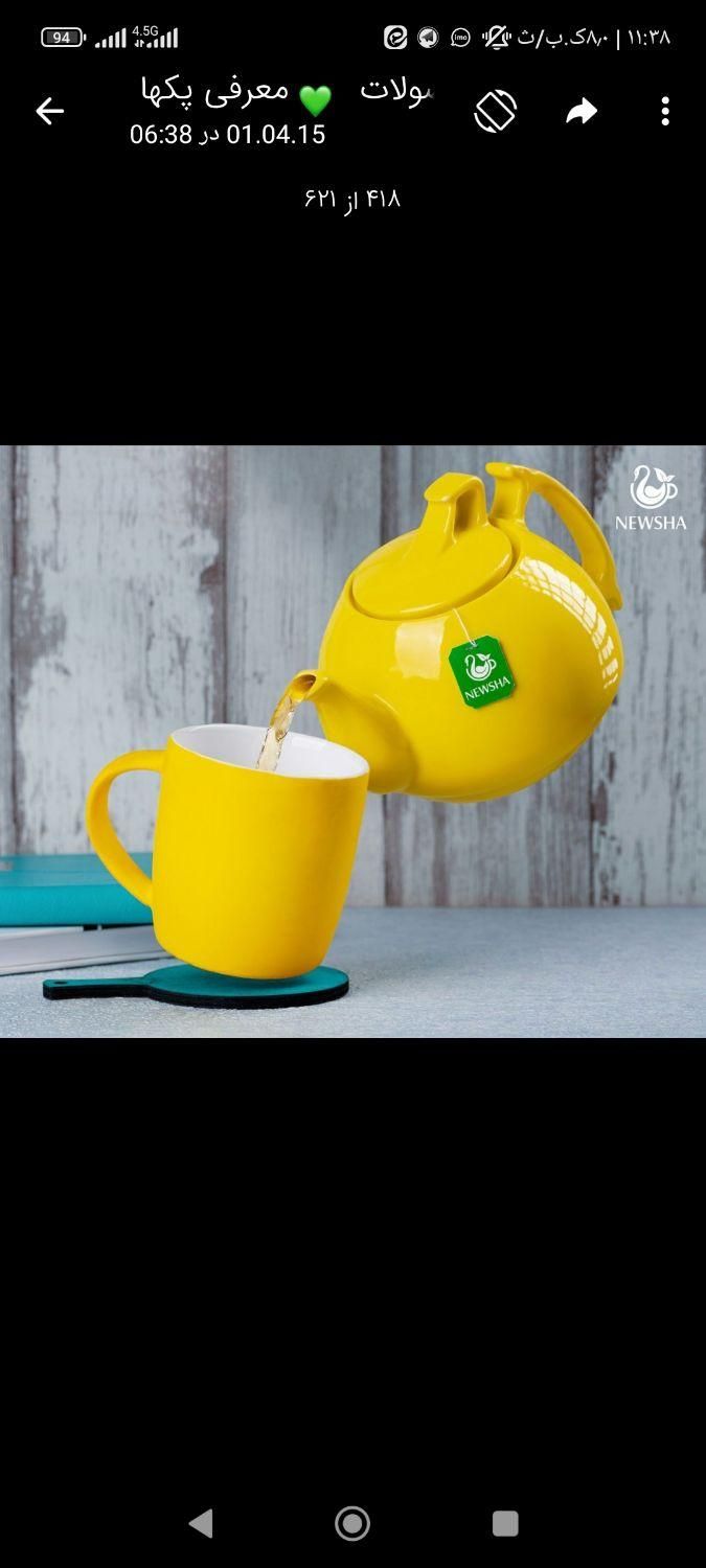 اضافه وزن|خوردنی و آشامیدنی|قرچک, شهرک گلها|دیوار