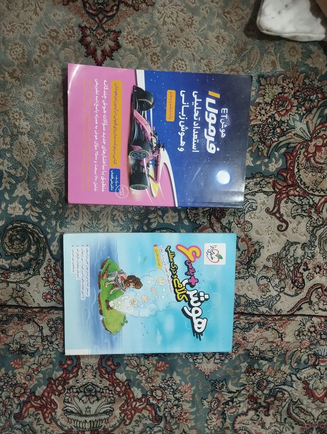 کتاب درسی ششم|کتاب و مجله آموزشی|تهران, هفت چنار|دیوار