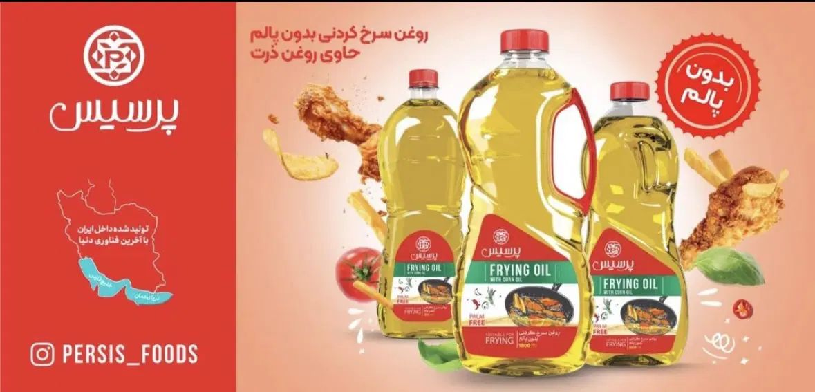 استخدام شرکت سایه سمن|استخدام بازاریابی و فروش|تهران, فلسطین (میدان انقلاب)|دیوار