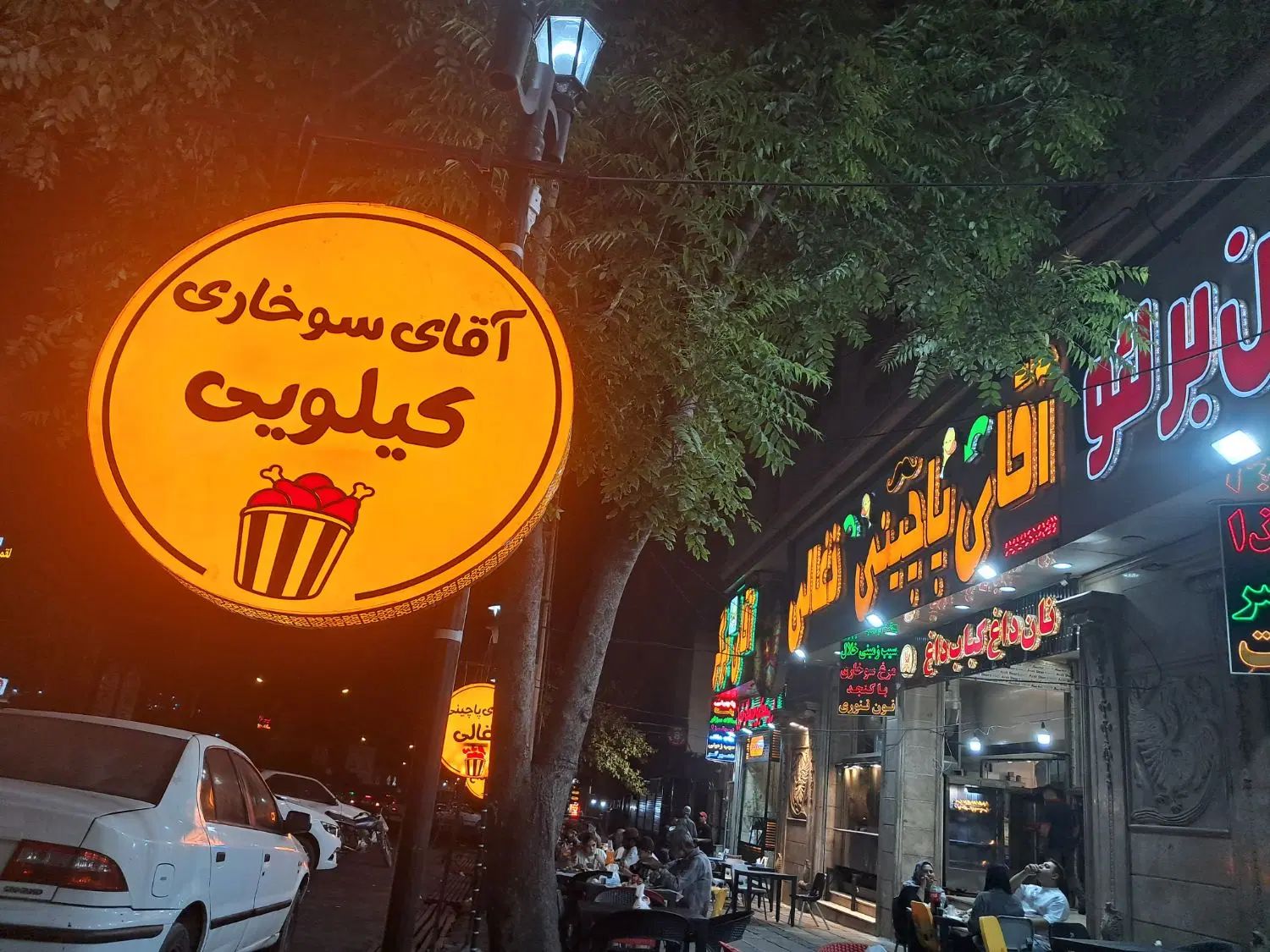 نیازمند نیروی کار در فست فود آقای پاچینی|استخدام خدمات فروشگاه و رستوران|شیراز, هفت تنان|دیوار