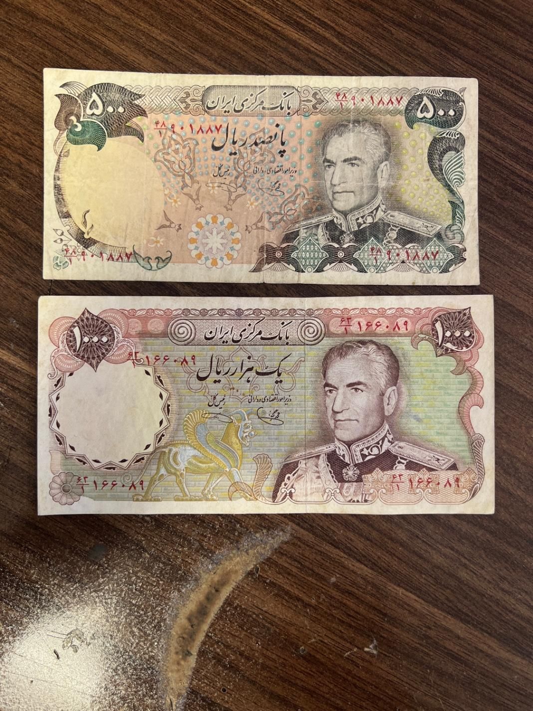 اسکانس های پهلوی دوم ۱۰ریال ۲۰ریال ۵۰ریال و۵۰۰ریال|کلکسیون سکه، تمبر، اسکناس|تهران, فردوسی|دیوار