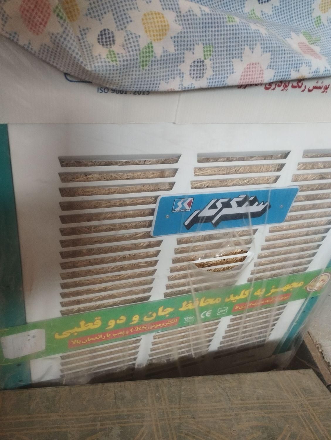 کولر سنگرکار|کولر گازی و فن‌کوئل|اردکان, |دیوار