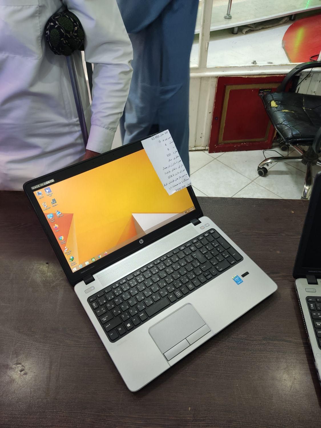 لپ تاپ hp i5|رایانه همراه|زاهدان, |دیوار