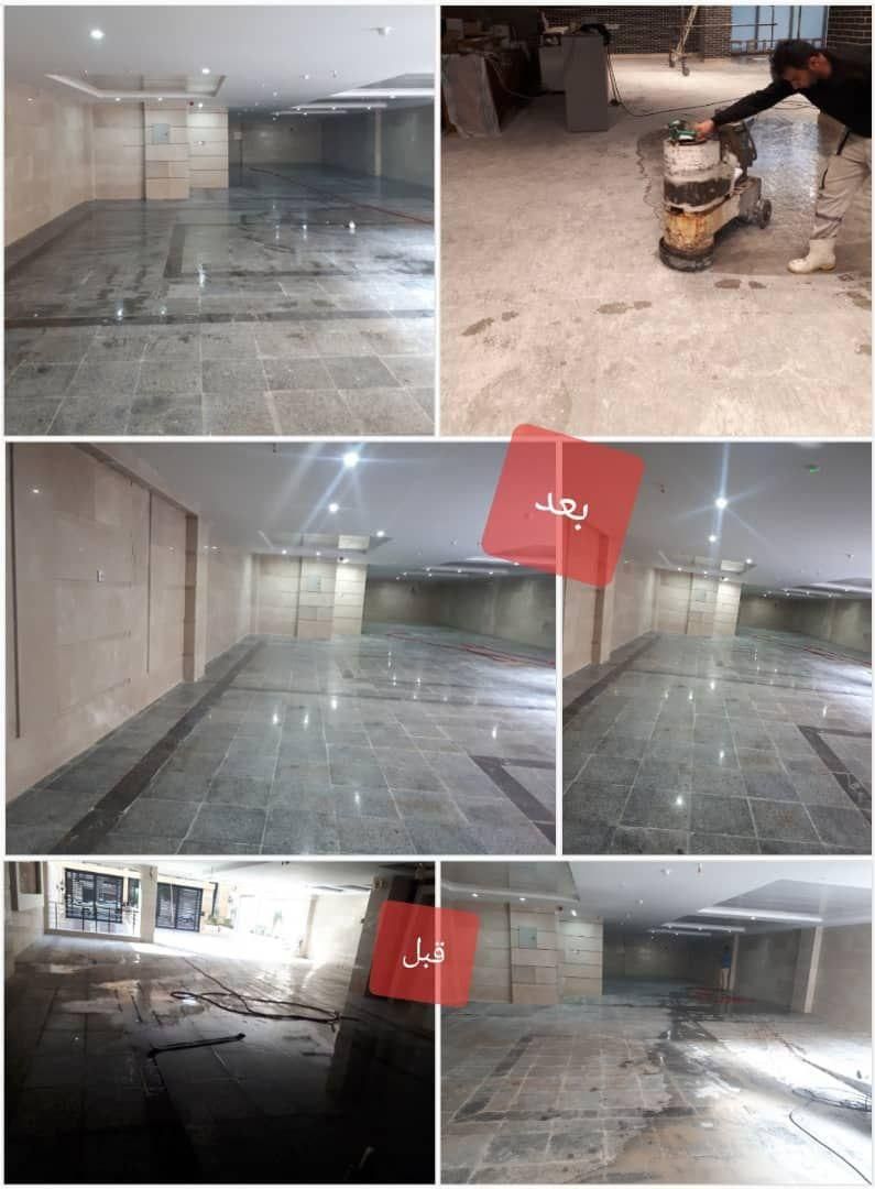 کفصابی. کف ساب. ساب  کفسابی بتن ساب سنگ موزاییک|خدمات نظافت|شاهین‌شهر, فردوسی|دیوار