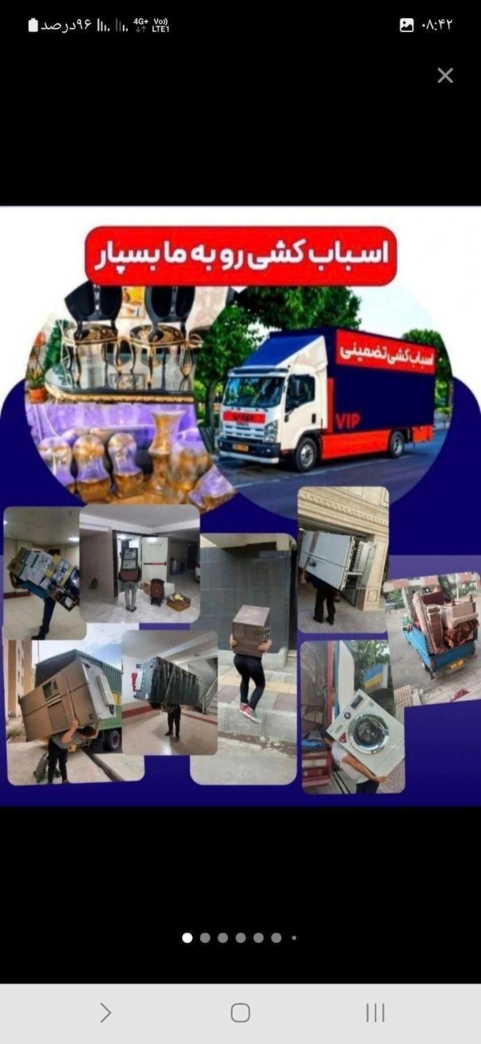باربری (ملت بار)اردبیل کامیونت بسته بندی مجوز رسمی|خدمات حمل و نقل|اردبیل, |دیوار
