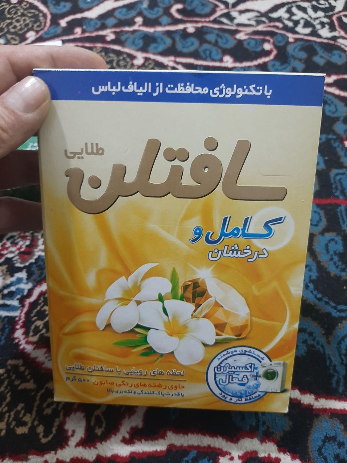 پخش پریل وپرسیل|مواد شوینده و دستمال کاغذی|تهران, ائمه اطهار|دیوار