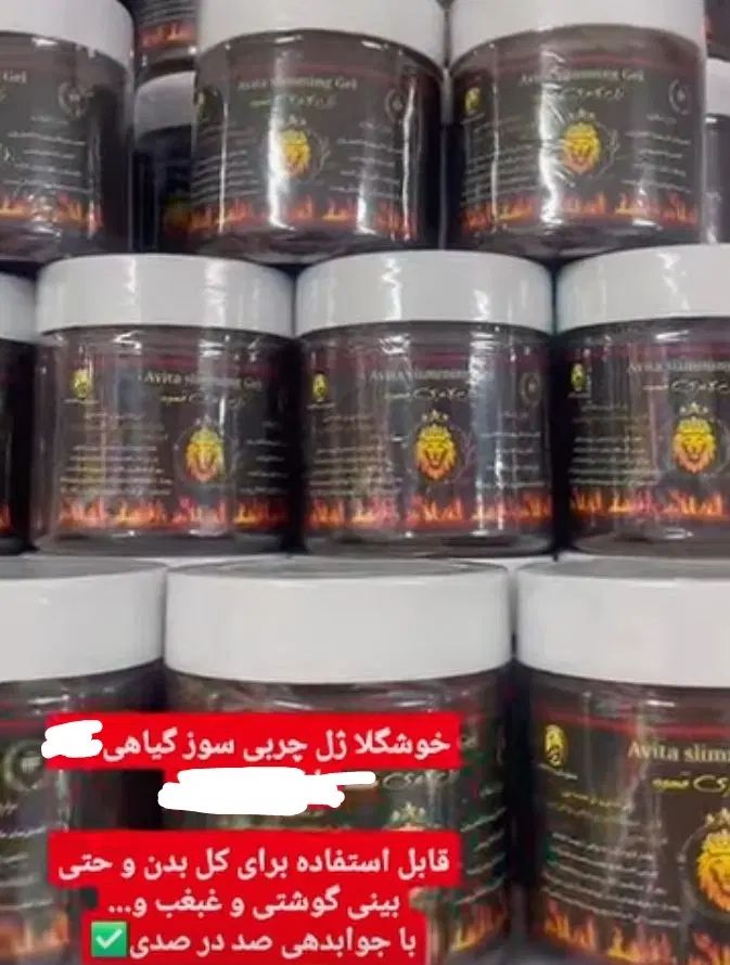 ژل چربیسوز شکم وپهلو وبینی گوشتی و غبغب اصل|آرایشی، بهداشتی، درمانی|دورود, |دیوار