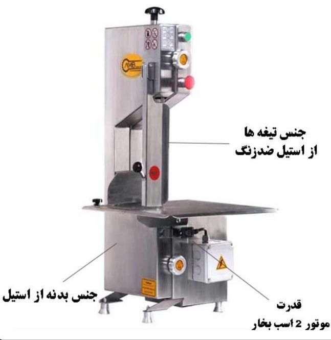 اره استخوانبر ایرانی و خارجی رومیزی|فروشگاه و مغازه|پاکدشت, |دیوار