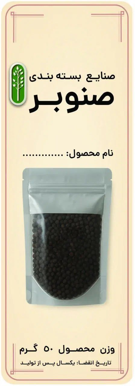 ادویه مخصوص|خوردنی و آشامیدنی|مشهد, گلشور|دیوار