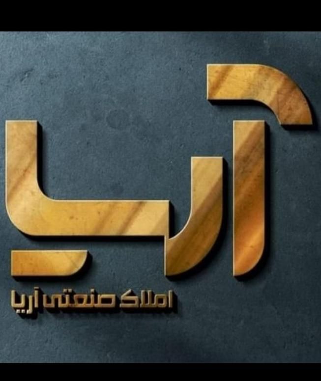 فروش زمین، سالن و سوله صنعتی|فروش دفتر صنعتی، کشاورزی، تجاری|تهران, خلیج فارس|دیوار