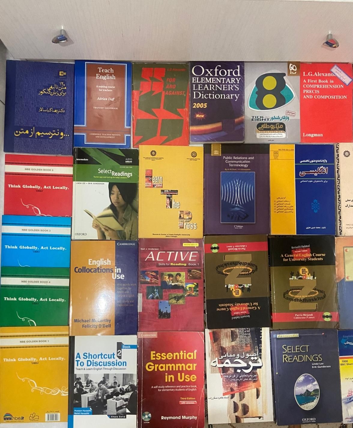 انواع کتاب زبان(ایلتس،داستان،درسی و اموزشی)|کتاب و مجله آموزشی|تهران, ستارخان|دیوار