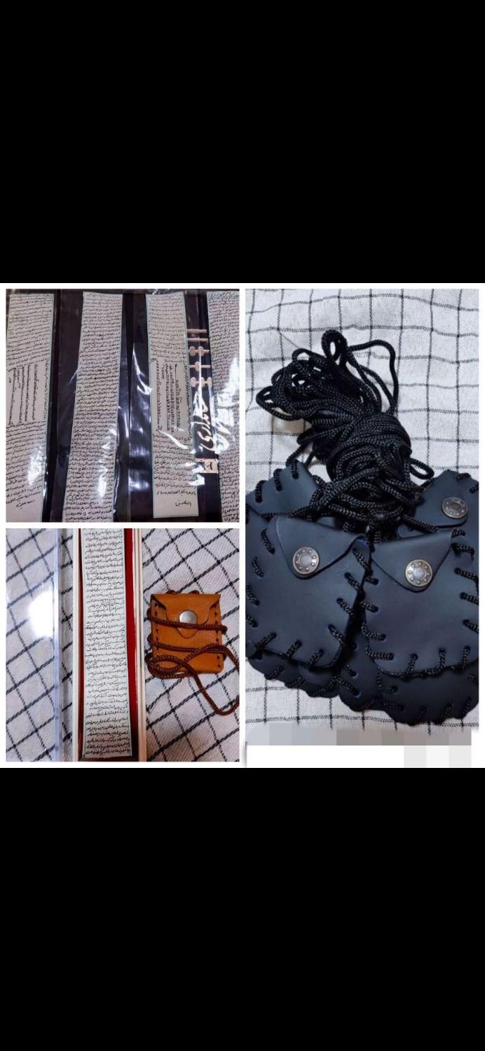 حرز امام جواد ع|جواهرات|زاهدان, |دیوار