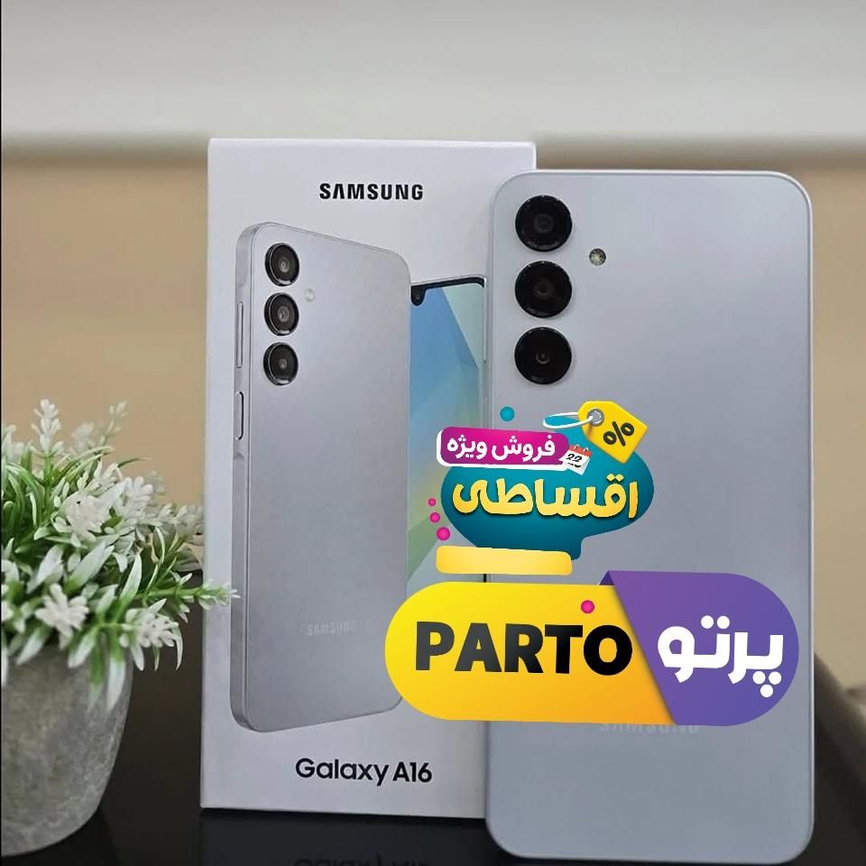 موبایل A16 اقساطی/ وام وام وام بازنشستگان/چک صیادی|موبایل|اهواز, فتح|دیوار