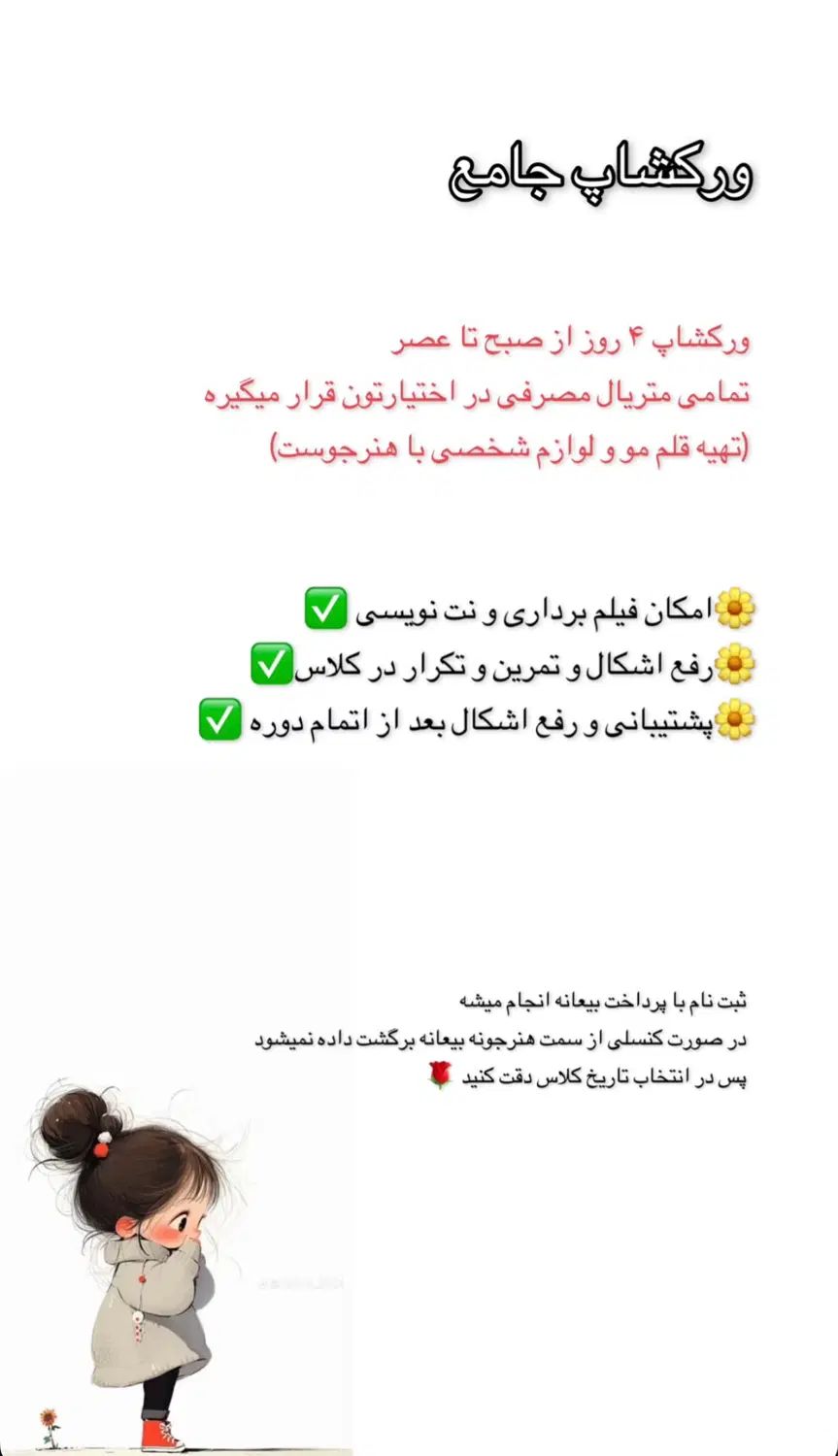 آموزش تخصصی طراحی ناخن|خدمات آرایشگری و زیبایی|تهران, سردارجنگل|دیوار