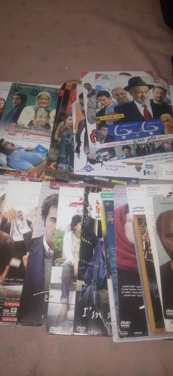250عدد فیلم سینمای ایران|فیلم و موسیقی|رشت, رشتیان|دیوار