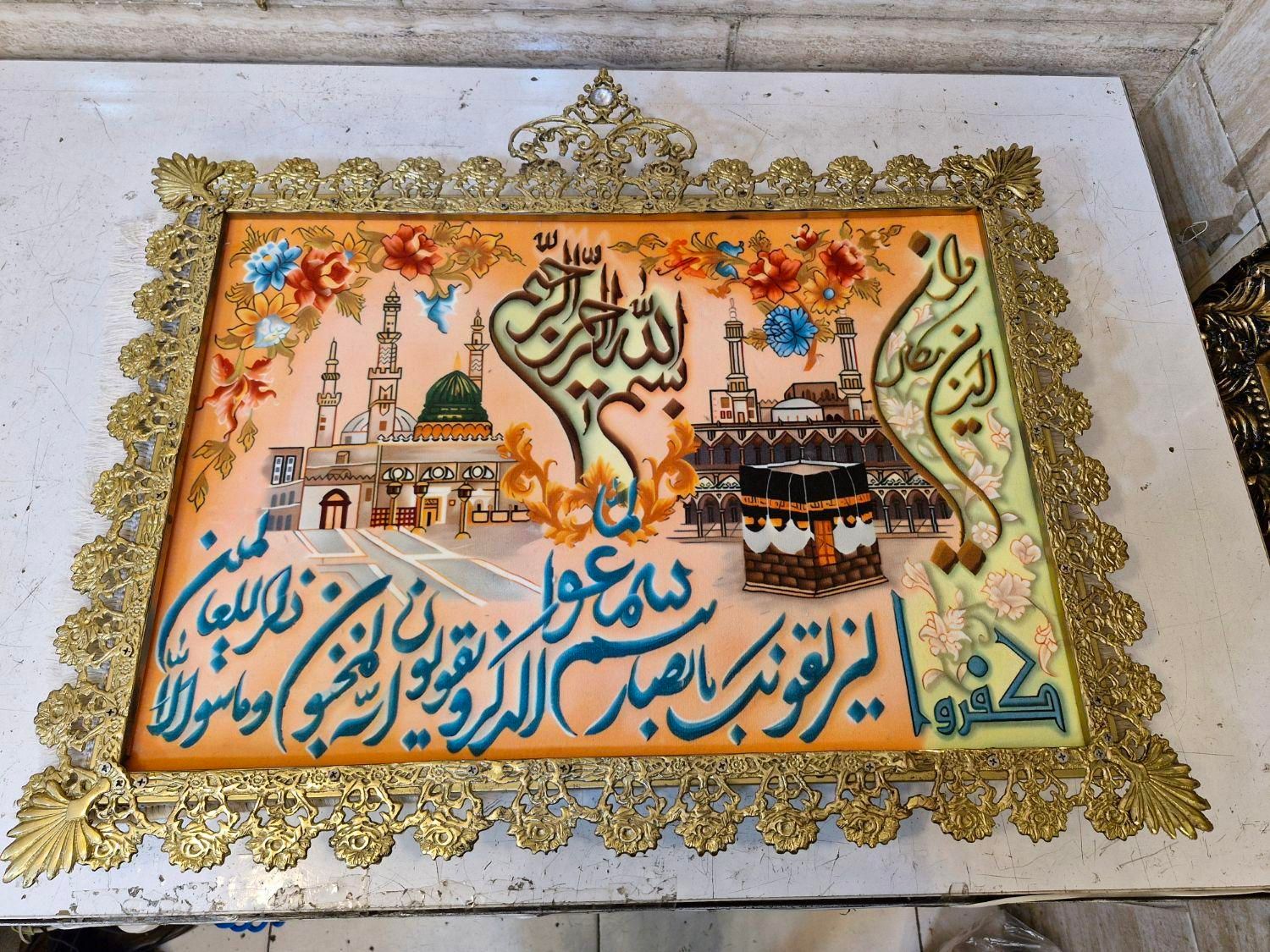 تابلوفرش برنجی تابلو فرش برنزی مکه و مدینه|تابلو فرش|تهران, کیانشهر|دیوار