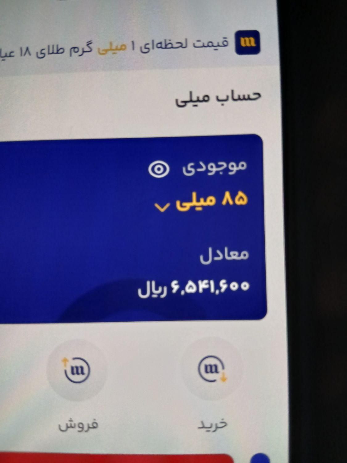 ششصد تومن بگیر|اسکان اضطراری|رشت, استادسرا|دیوار