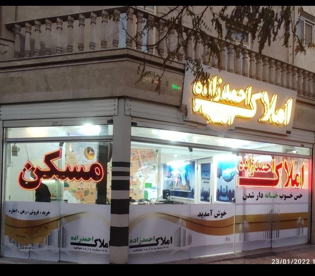 آپارتمان ۹۰ متری / ۲ خواب / صفر / چمن|فروش آپارتمان|مشهد, کارگران|دیوار