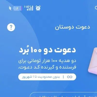 بلو بانک|کارت هدیه و تخفیف|مشهد, بهاران|دیوار
