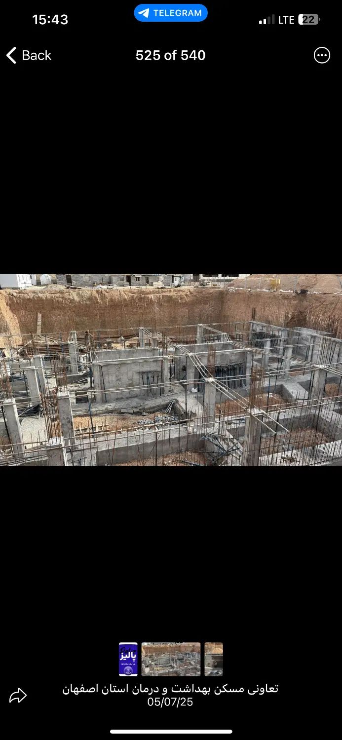 پیش فروش آپارتمان بهارستان|پیش‌فروش املاک|اصفهان, بهارستان|دیوار