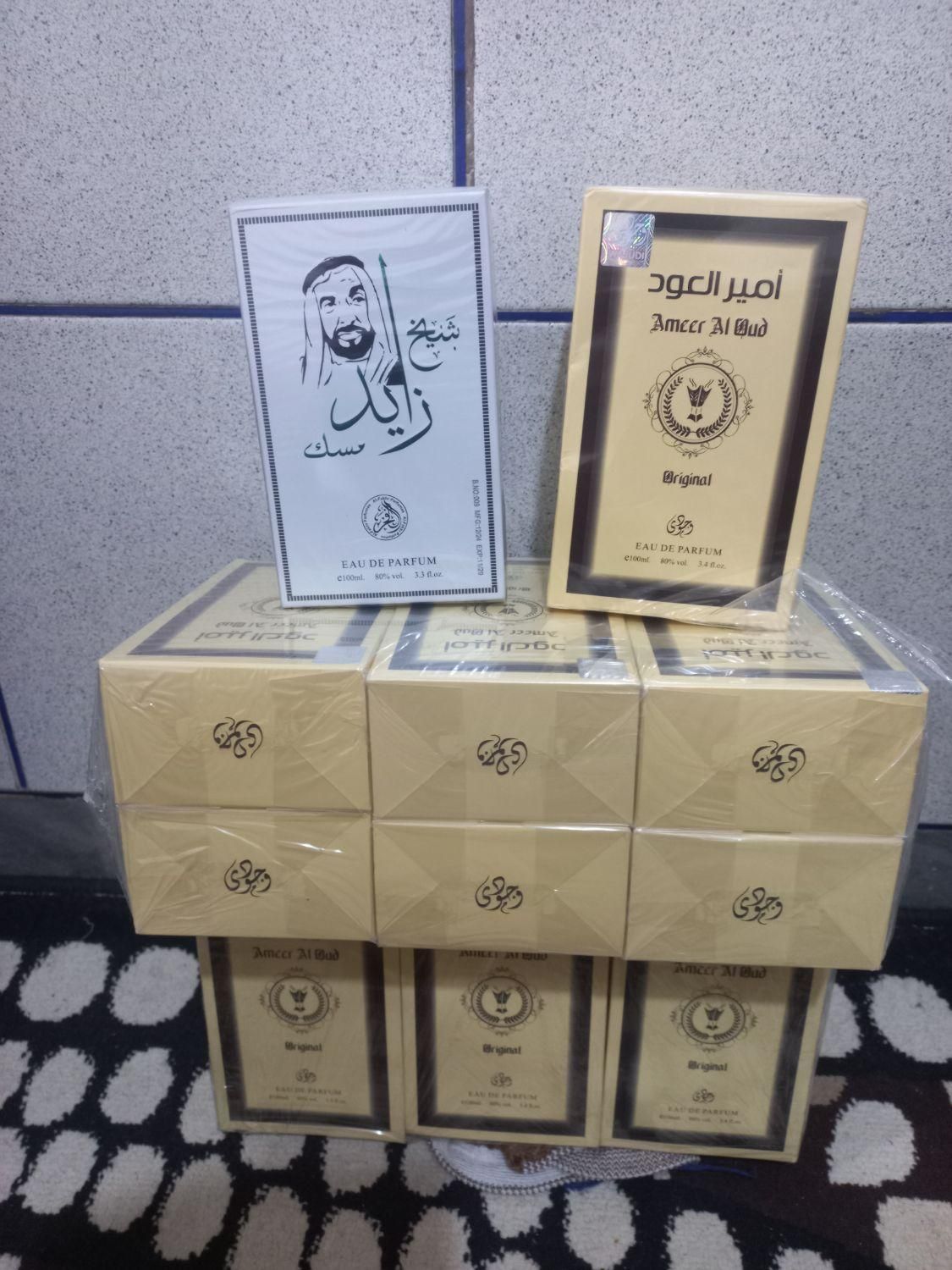 عطروادکلان خلیجی امیرعود|آرایشی، بهداشتی، درمانی|اهواز, کوی طلاب|دیوار