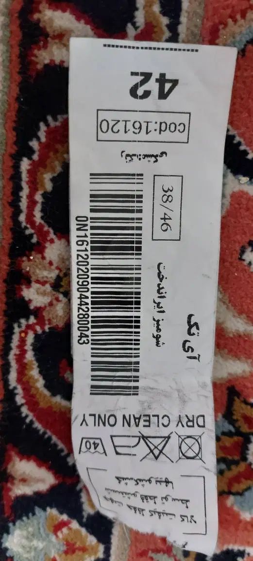 شومیز نو نو|لباس|تهران, کوی بیمه|دیوار