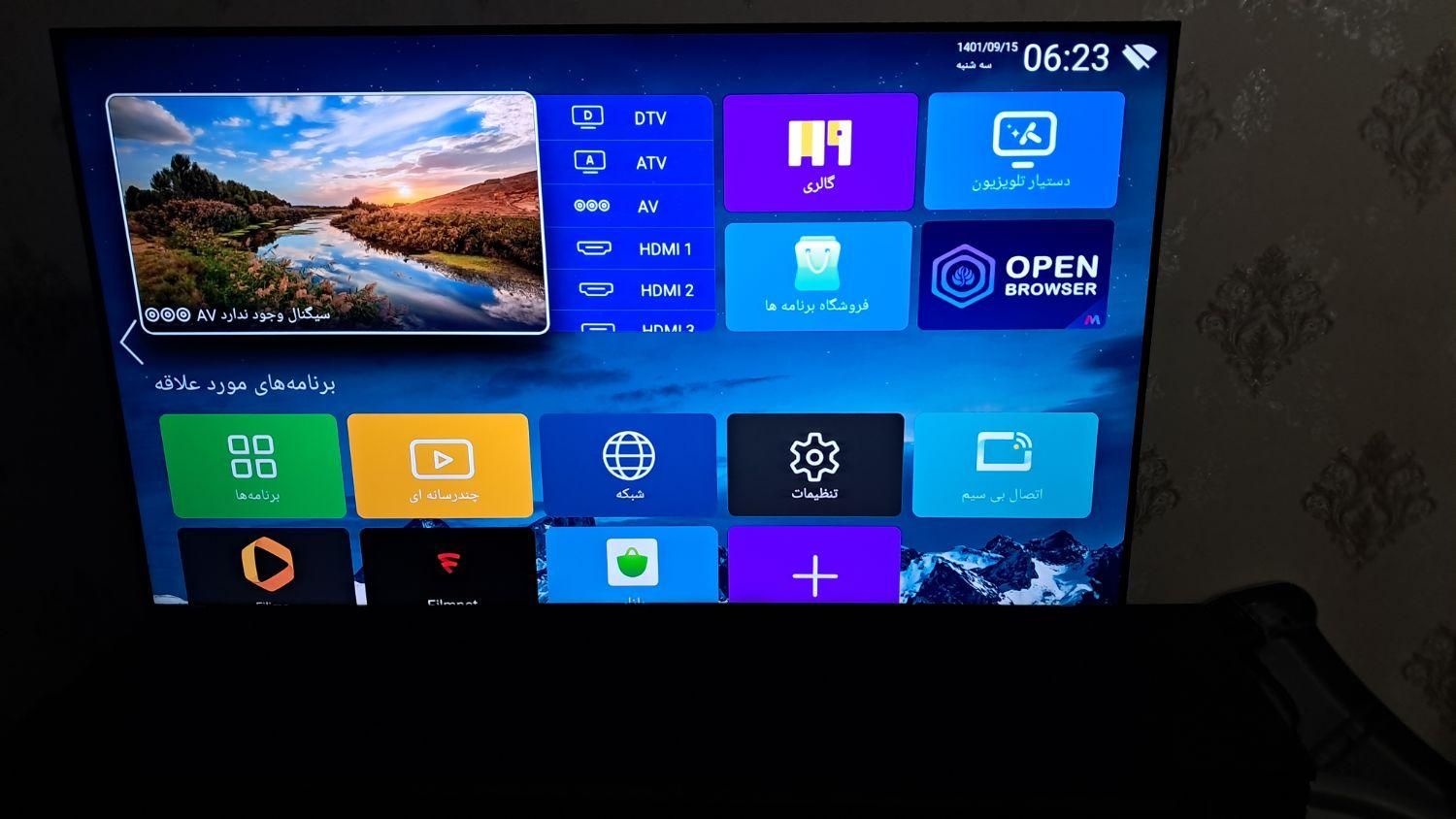 Xvision Xyu715 55inch|تلویزیون و پروژکتور|تهران, شهرک دانشگاه تهران|دیوار