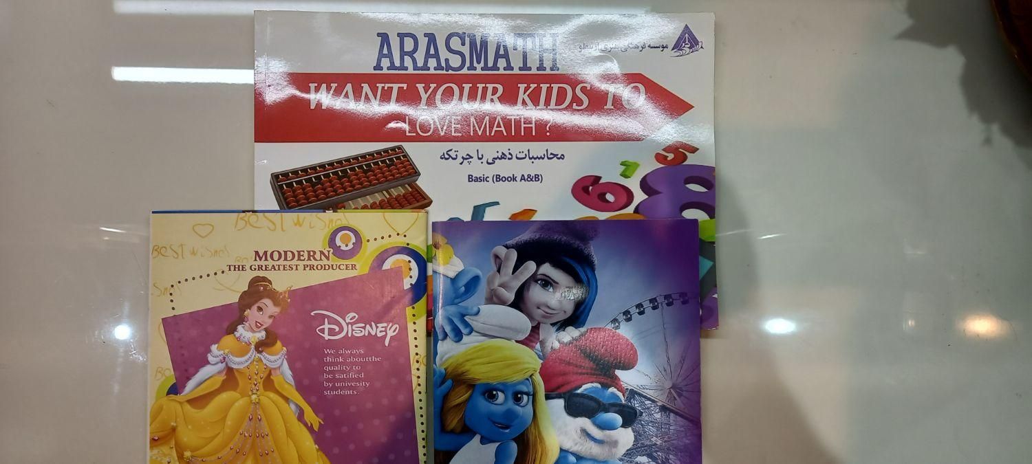 پک چرتکه|کتاب و مجله آموزشی|مشهد, شهرک رازی (شهرک غرب)|دیوار