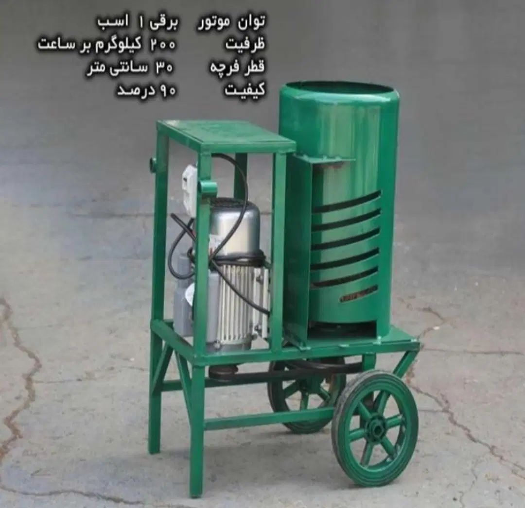 دستگاه پوست کن گردو و بادام پانامرایی 2اسب تمام مس|ماشین‌آلات صنعتی|تهران, یافت‌آباد|دیوار