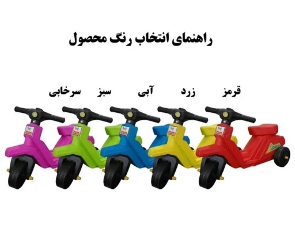 سه چرخه کودک سامان تویز مدل موتور وسپا|اسباب‌‌بازی|تهران, حافظیه|دیوار