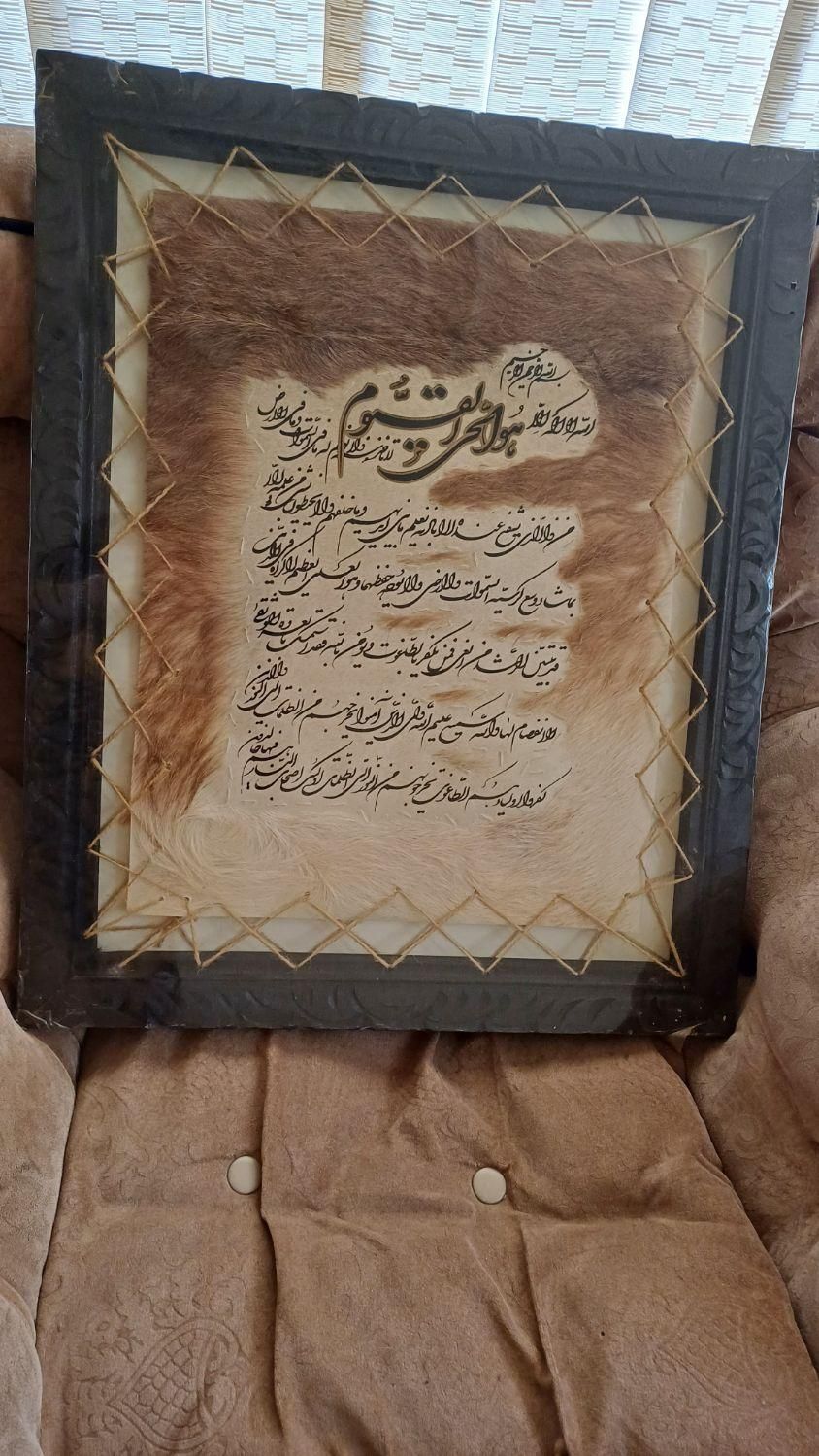 قاب عکس|تابلو، نقاشی، عکس|اصفهان, رکن الدوله شرقی|دیوار